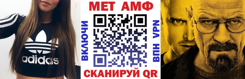 купить закладку  Невьянск  АМФ Premium 