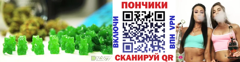 Canna-Cookies конопля  блэк спрут рабочий сайт  Невьянск 
