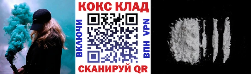 Cocaine 97% ссылка на мегу онион Невьянск