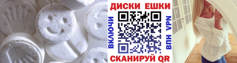 Экстази TESLA  МЕГА рабочий сайт  Невьянск 