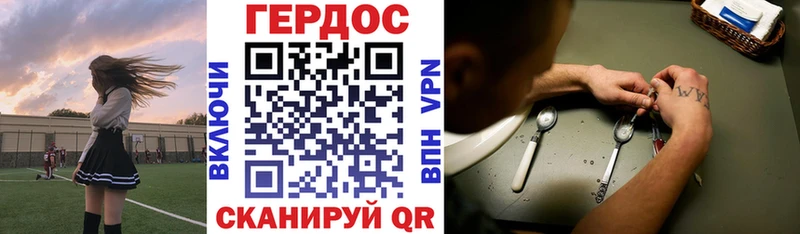 ГЕРОИН Heroin  где продают   Невьянск 