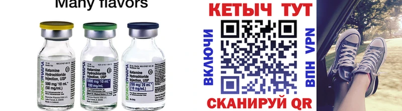 КЕТАМИН ketamine  blacksprut   Невьянск 