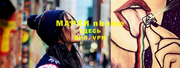 дистиллят марихуана Алзамай