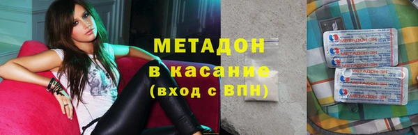 мяу мяу мука Алексеевка