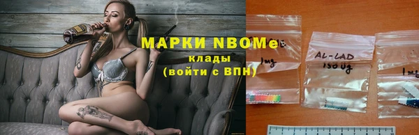 дистиллят марихуана Алзамай