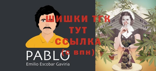 дистиллят марихуана Алзамай