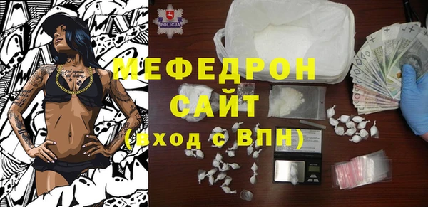 мяу мяу мука Алексеевка
