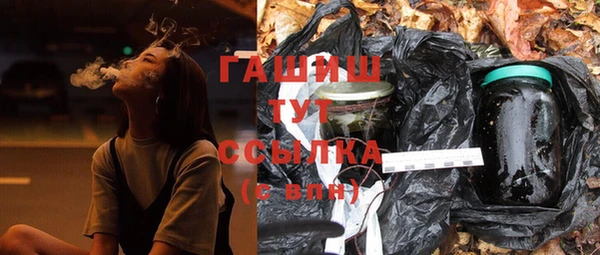 дистиллят марихуана Алзамай
