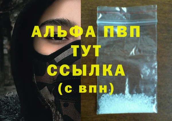 таблы Алексин