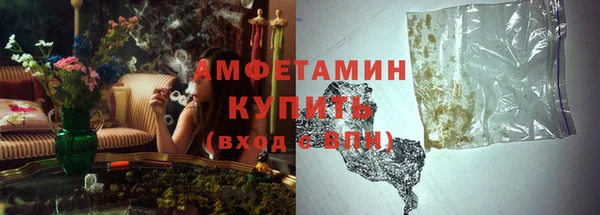 дистиллят марихуана Алзамай