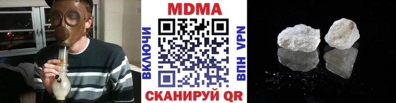 МДМА молли  MEGA вход  Невьянск 