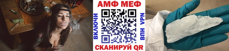 Метамфетамин витя  как найти закладки  Невьянск 