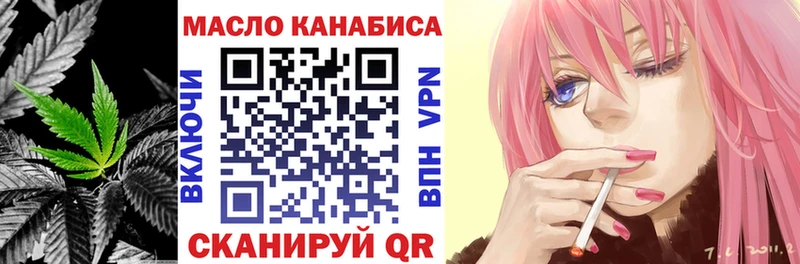 Дистиллят ТГК жижа  где купить наркоту  Невьянск 
