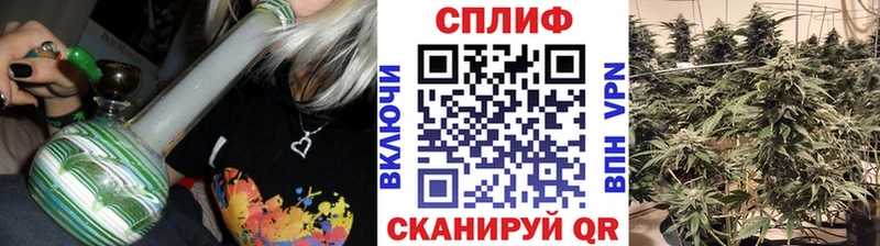 Канабис White Widow  Невьянск 